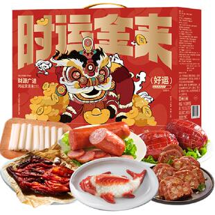 五芳斋卤味礼盒五芳佳年年货礼盒1.93千克酱板鸭八宝饭火腿年货