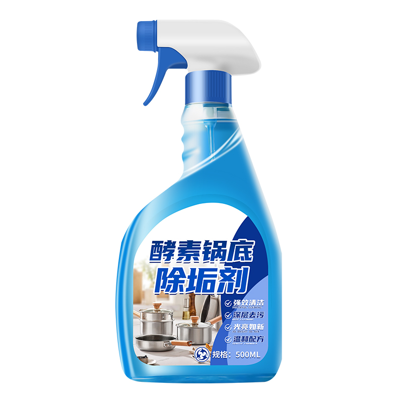 锅底黑垢去除剂厨房专用去焦垢糊底不锈钢铁锅油污清洁啫喱神器%