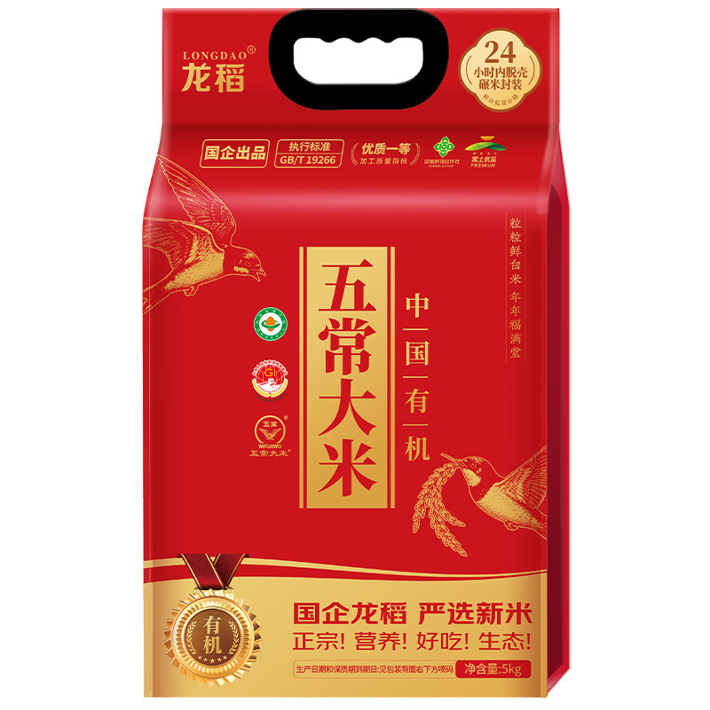 国企出品龙稻正宗五常大米