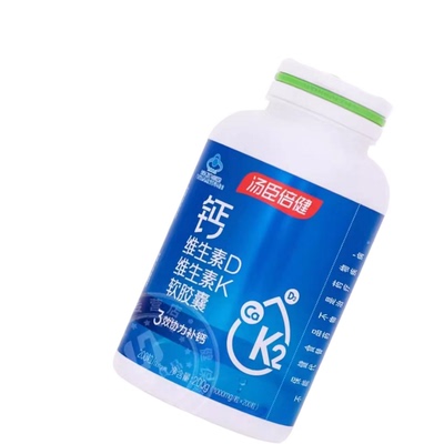 汤臣倍健钙维生素D维生素K软胶囊液体钙维生素dk中老年成人补钙d3