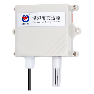 两线制温湿度传感器二线制高精度工业防水4-20mA温湿度计表变送器