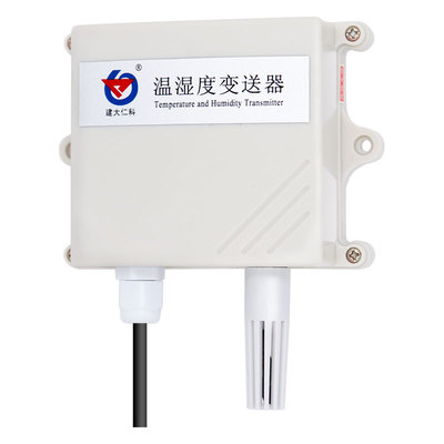 建大仁科两线制温湿度传感器
