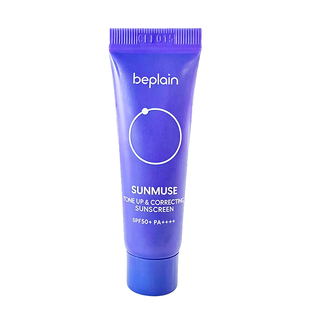 【U先试用】beplain碧菲音紫色提亮防紫外线隔离美白防晒霜SPF50+