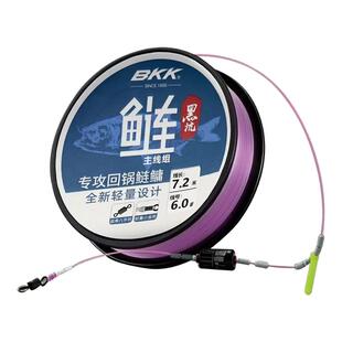 BKK新品爆力回锅鲢鳙大物轻量化金刚结加固鱼线泡泡球主线组成品