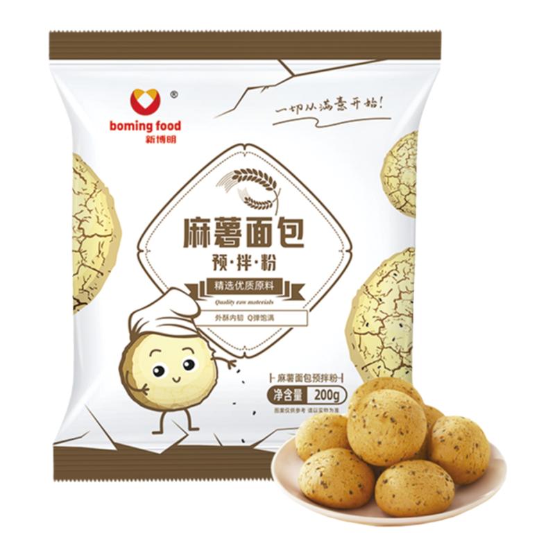 新博明麻薯预拌粉商用烘焙专用粉麻薯面包粉手指麻粉家用麻薯粉