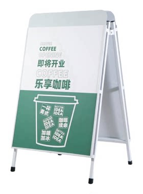 喜茶同款双面海报架A型展示架