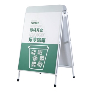 喜茶同款双面海报架A型kt板展示架户外防风咖啡店落地式广告支架