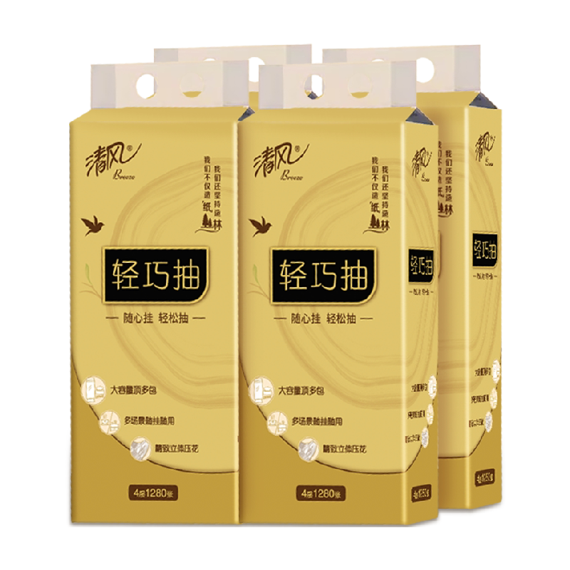 【李昀锐同款】下拉享优惠清风丝柔挂抽/卡皮挂卫4层新老随机发货