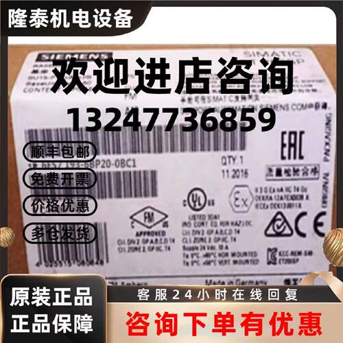 议价西门子6ES7193-6BP20-0BC1 ET200SP基座单元1p6ES71936BP200B
