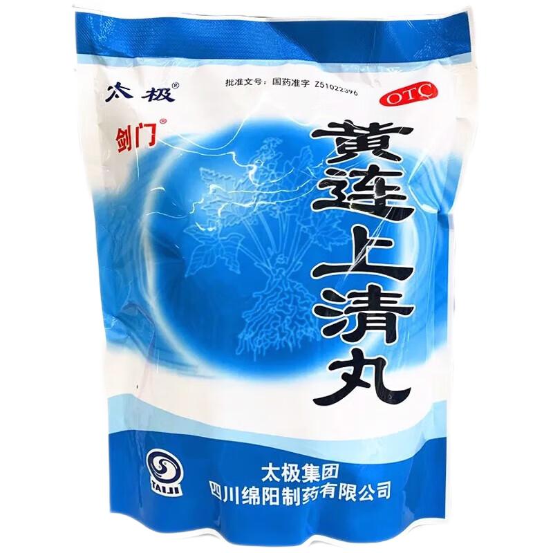 太极 黄连上清丸 6g*50袋/包