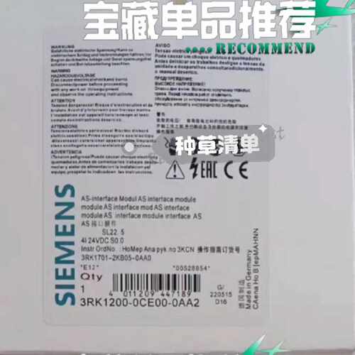 询价-继电器3RK1200-0CE00-0AA2