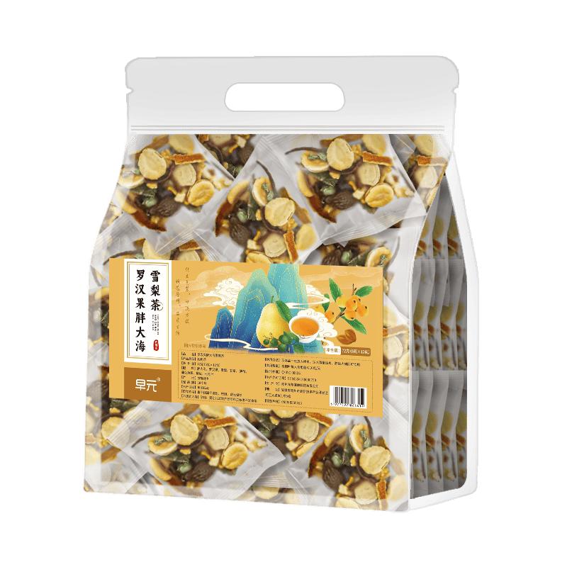 胖大海羅漢果雪梨茶蒲公英甘草薄荷枇杷葉咳止喉潤肺清養(yǎng)痰化茶包