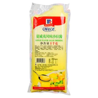味好美水果蔬菜汉堡调料沙拉酱