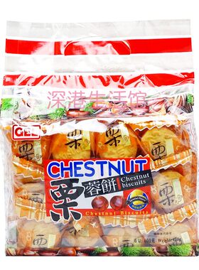 早餐代餐养胃休闲栗蓉饼干