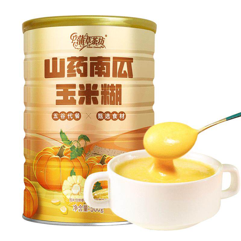 山药南瓜玉米糊500g*3罐送碗勺
