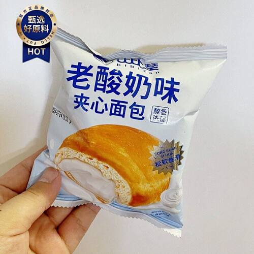 比比赞老酸奶味夹心面包网红营养早餐爆浆夹心休闲食品下午茶零食