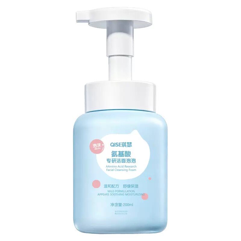 泡泡洗面奶~氨基酸洁面泡泡 洁面乳 200ml 舒缓洁净 温和保湿