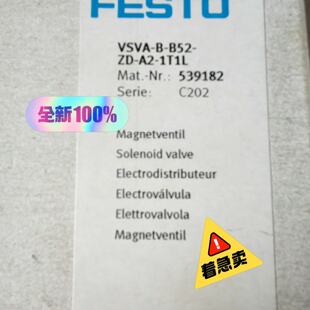 溢价- FESTO VSVA-B-B52-ZD-A2-