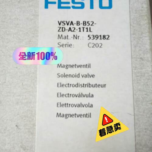 溢价- FESTO VSVA-B-B52-ZD-A2-