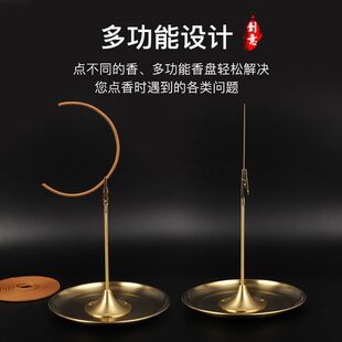 盘香托盘黄铜香架创意香夹香插香薰炉 24 小时檀香底座支架