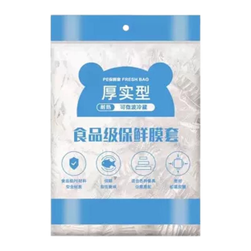食品级一次性浴帽式保鲜膜套