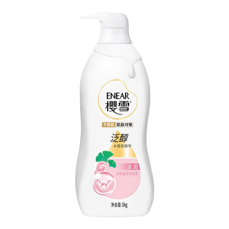 櫻雪沐浴露銀杏精華深層滋潤泛醇氨基酸多重保濕
