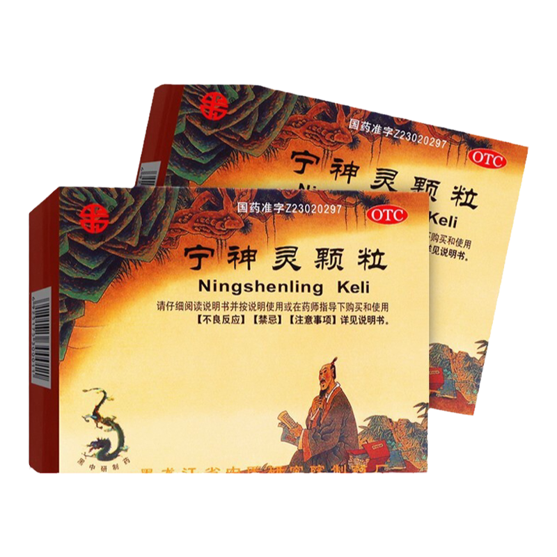 【卫力】宁神灵颗粒14g*6袋/盒