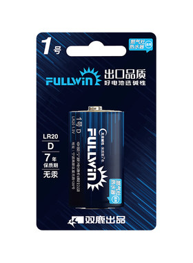 1号碱性热水器燃气灶电池