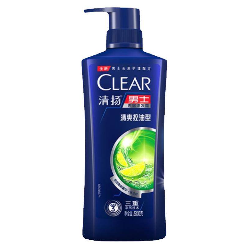 清扬洗发水男女士专用洗头膏