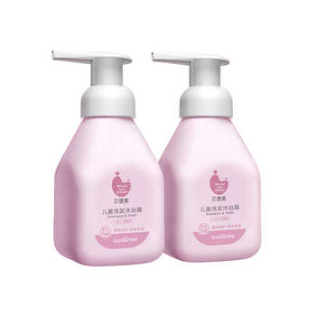 买一送一！贝德美儿童洗沐二合一2瓶券后39元包邮