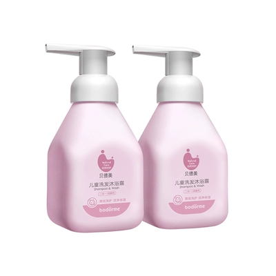 贝德美儿童洗发沐浴二合一 宝宝洗护洗发水沐浴露洗护套装旗舰店