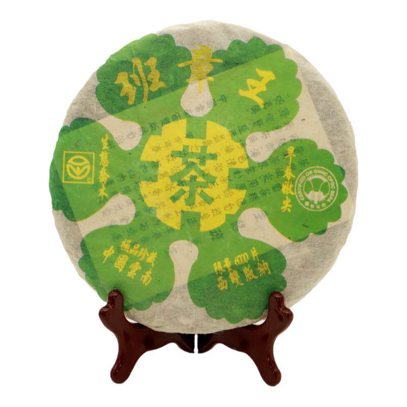 2004珍藏班章王早春生态乔木普洱生茶357g 班章老茶 云南普洱老茶