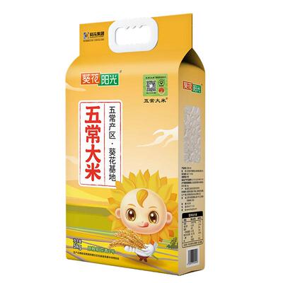 五常大米稻花香2号晶莹5kg