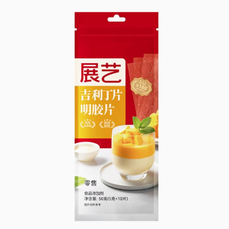 展艺吉利丁片果冻烘焙原料