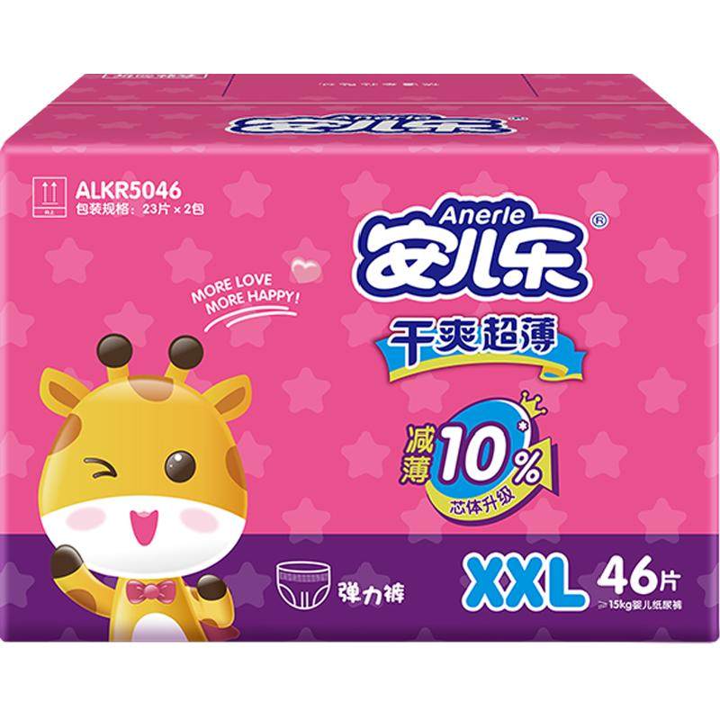 安儿乐干爽超薄拉拉裤XXL