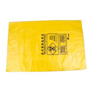 手提医疗垃圾袋加厚大中小号可定制黄色医院诊所一次性平口包装袋