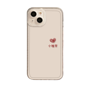 适用苹果17手机壳iphone16promax简约14的已有小祖宗13mini情侣款15一对透明新款8plus硅胶7恩爱xr防摔xs小众