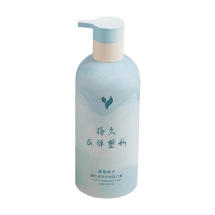 弹力素女烫头发后护发精华素卷发护理自然蓬松保湿持久定型防毛躁