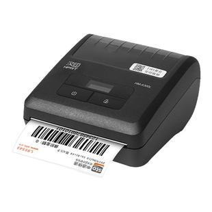 汉印A300L菜鸟驿站标签打印机通用快递员便携式入库标签取件码手机蓝牙圆通妈妈驿站兔喜热敏电子面单打单机