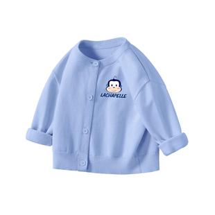 拉夏贝尔男童针织开衫春秋新款儿童外套洋气宝宝毛衣婴幼童打底衫