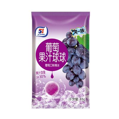 整箱24袋华润五丰冰淇淋爽一族葡萄果汁球球冰球冰品冷饮DIY冰块
