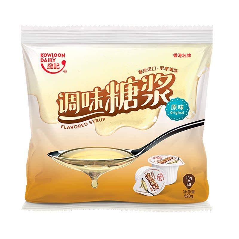 维记糖球咖啡奶茶专用13g*400粒