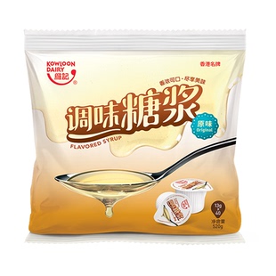 维记原味糖浆咖啡伴侣糖13g*400粒整箱调酒烘焙奶茶商用浓缩果糖
