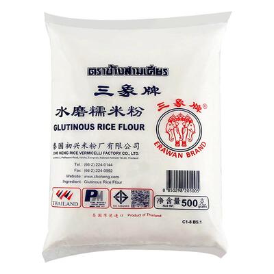 熟冰皮烘焙雪媚娘水磨月饼糯米粉