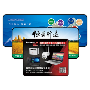 鼠标垫定制来图定做超大尺寸异形护腕鼠标垫订做广告图案公司logo