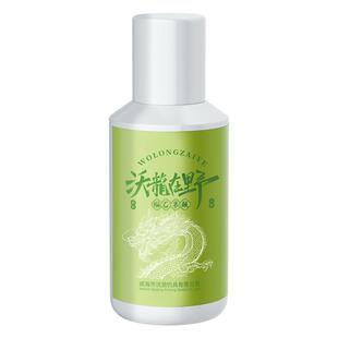 沃鼎辛涛老师推荐钓鱼小药果酸千里香野钓诱鱼黑坑专用饵料添加剂