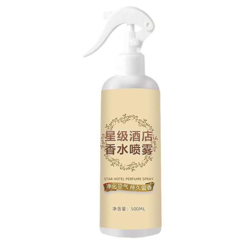 希尔顿酒店香水喷雾卧室五星香薰
