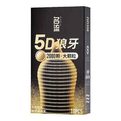 2080大颗粒名流超薄玻尿酸