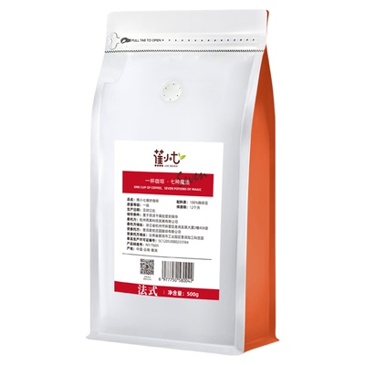 普洱云南小粒咖啡豆庄园有机咖啡