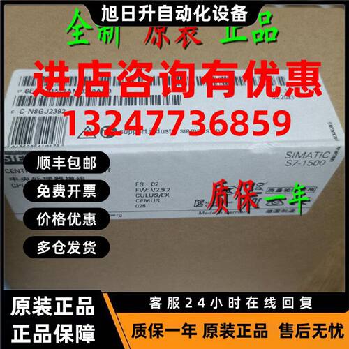 议价6ES7515-2FN03-0AB0 S7-1500F CPU 1515F-2 PN 6ES75152FN030